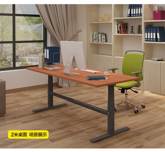 工厂纯电商销售电动升降笔记本电脑站立办公桌桌老板桌会议桌桌架